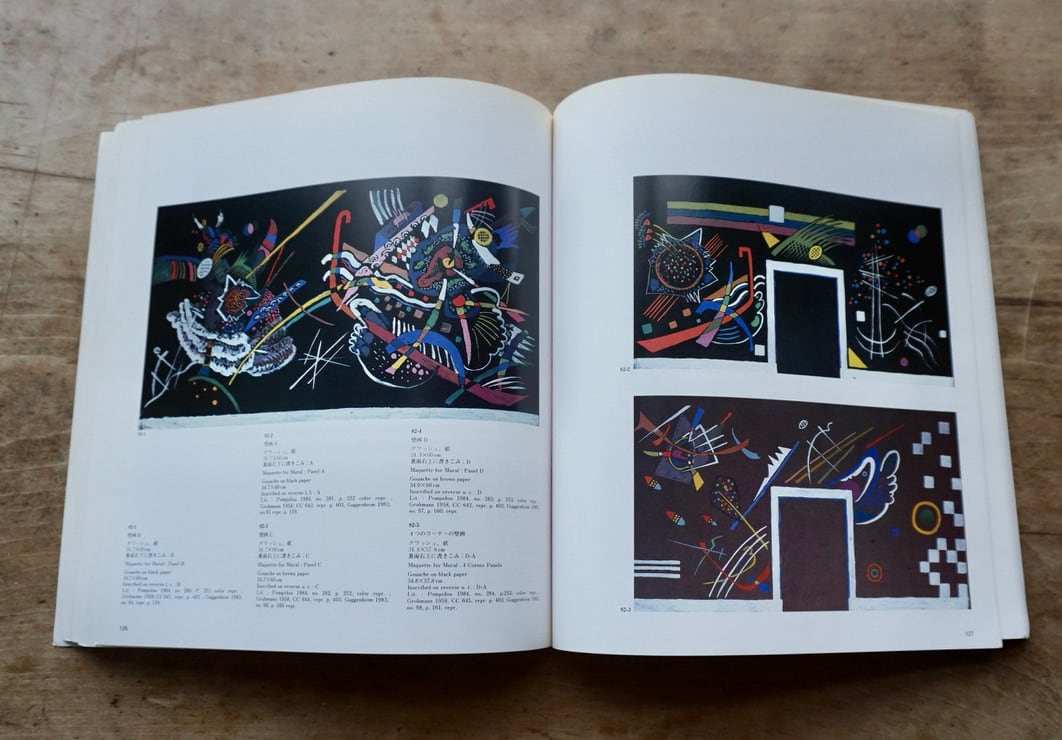 奇譚クラブ 昭和20年代12冊、31年1冊 奇譚クラブ 昭和