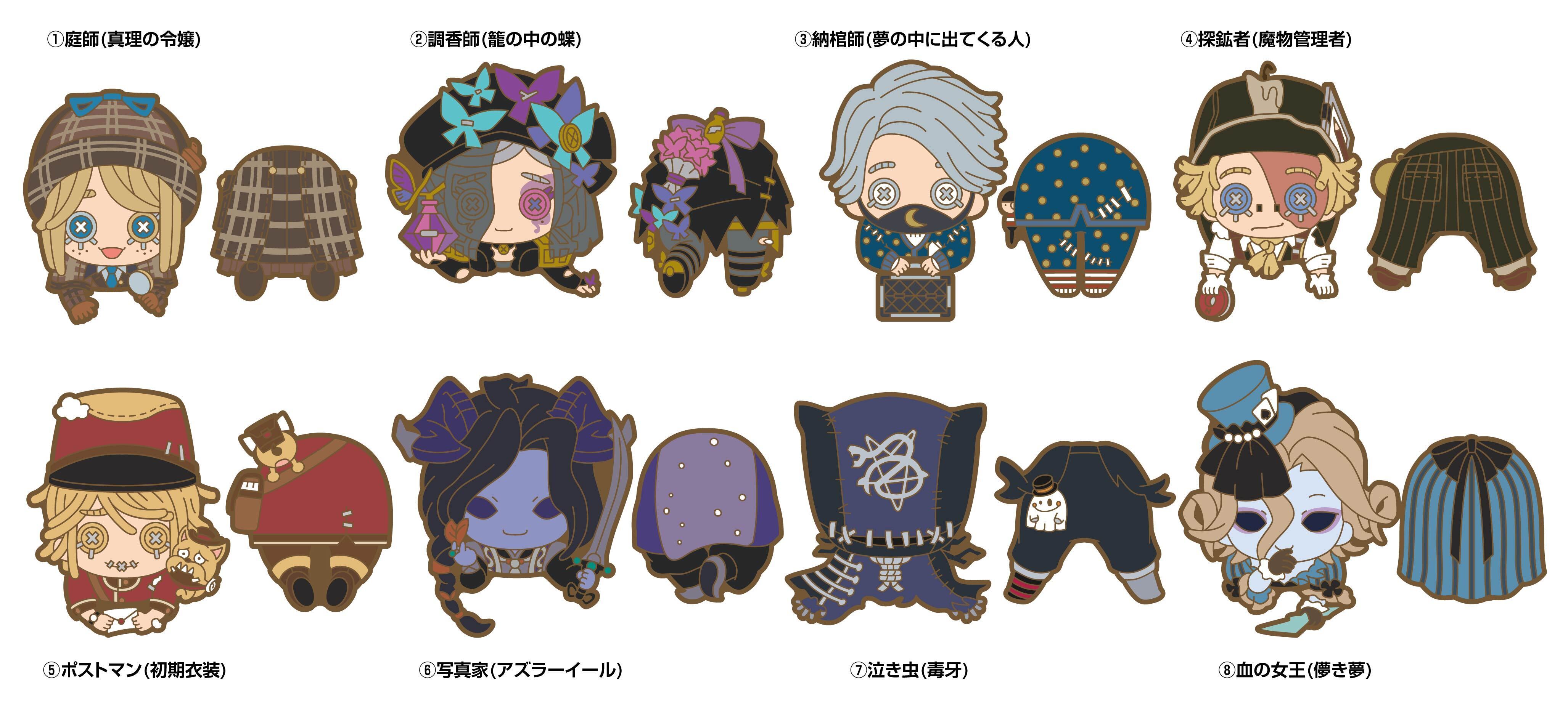 Identity V のっかりラバークリップ 1 エンスカイ Controller Company Official Online Store Identity V のっかりラバークリップ 1 エンスカイ Controller Company Official Online Store