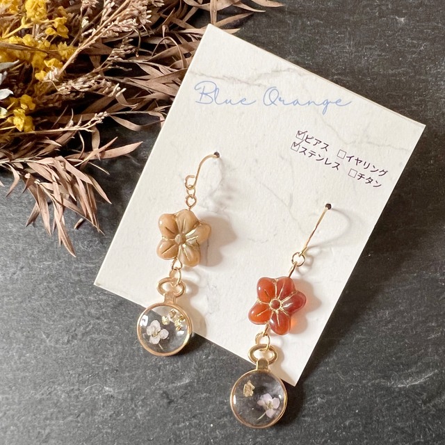 【9/11のいってんもの】秋色花のピアス