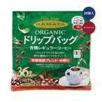 【2セット】ハマヤ 有機 ドリップバッグコーヒー 36袋