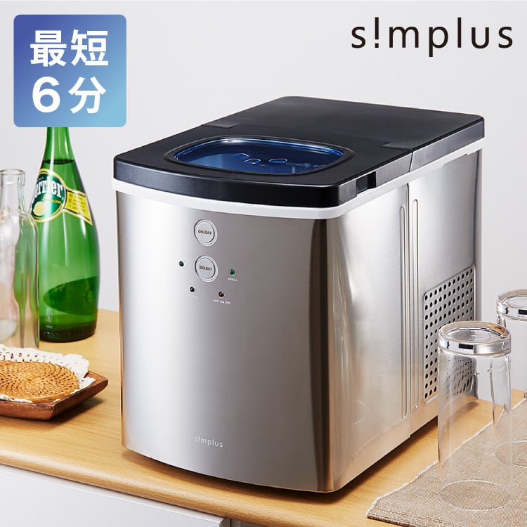 製氷機 SP-CE01 持ち運び出来るsImplus ICE MAKER