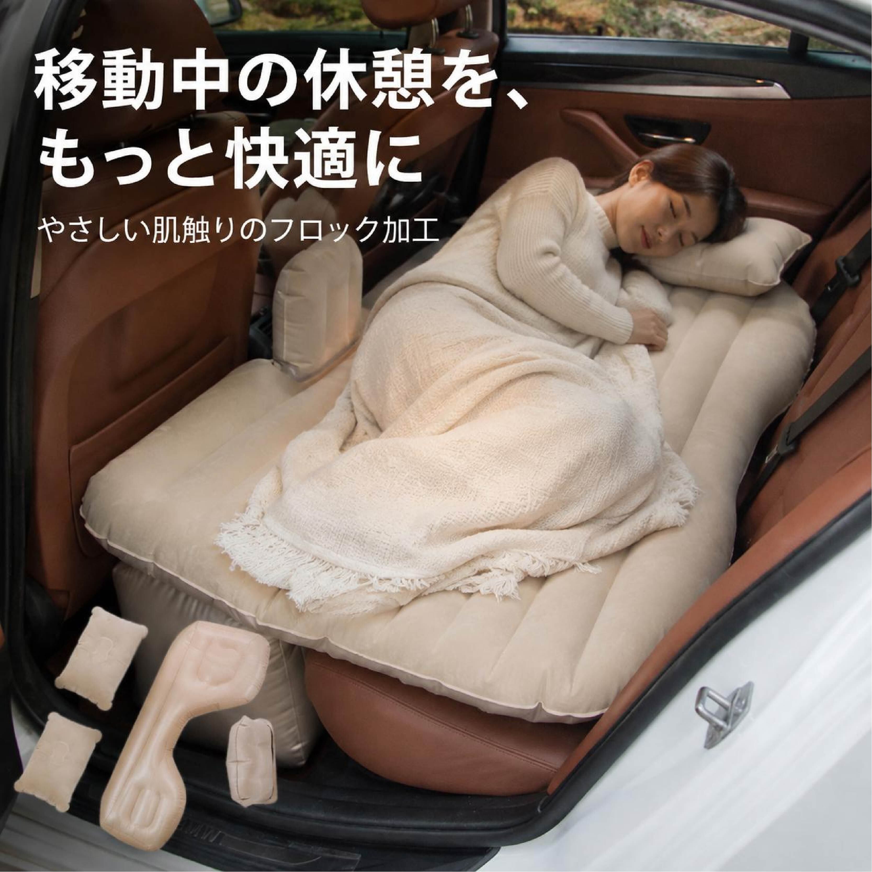 HY 1112 . 車用エアーマット 車中泊 マット エアーベッド 後部座席用