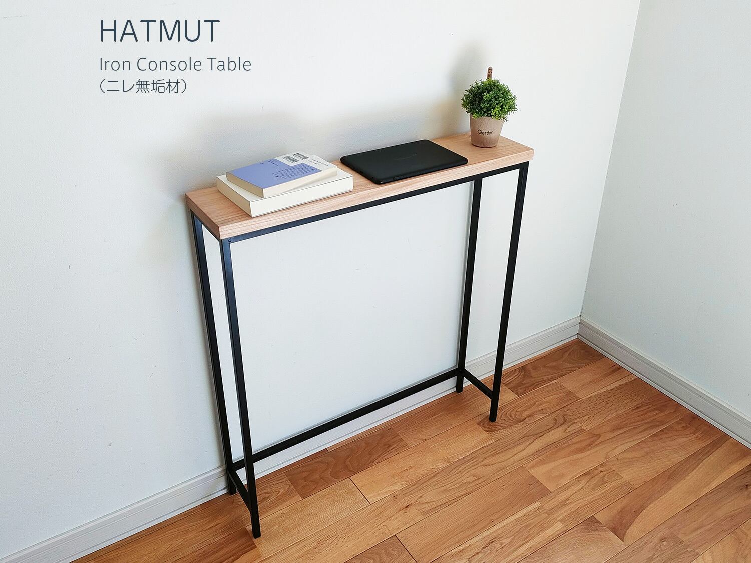 公式サイト1台限定特価【Iron Console Table】アイアン