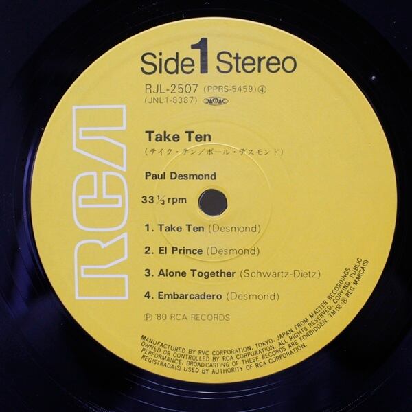 Paul Desmond / Take Ten [RJL-2507] - 画像3