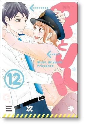 PとJK 三次マキ [1-16巻 漫画全巻セット/完結] ピーとジェイケー