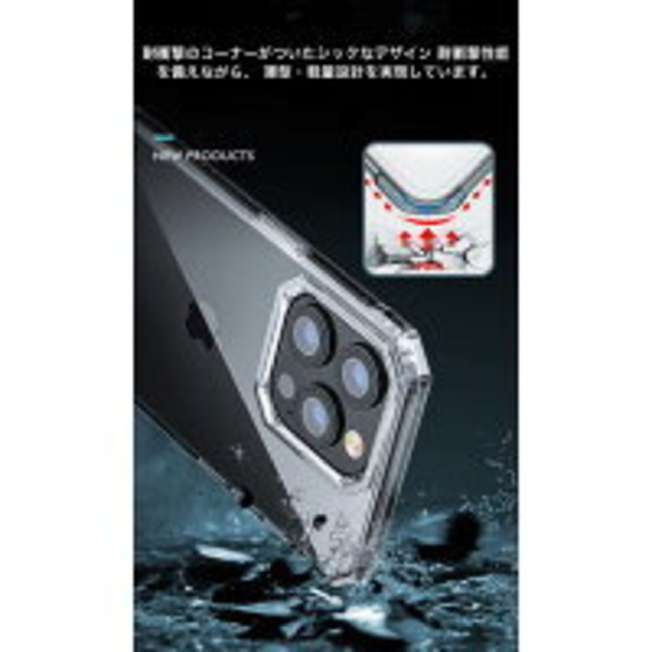 iPhone14 ケース iPhone14Proケース iPhone14plus iPhone14ProMax ケース iPhone13ケース アイフォン14 ケース レンズ保護 耐衝撃クリア ワイヤレス充電対応