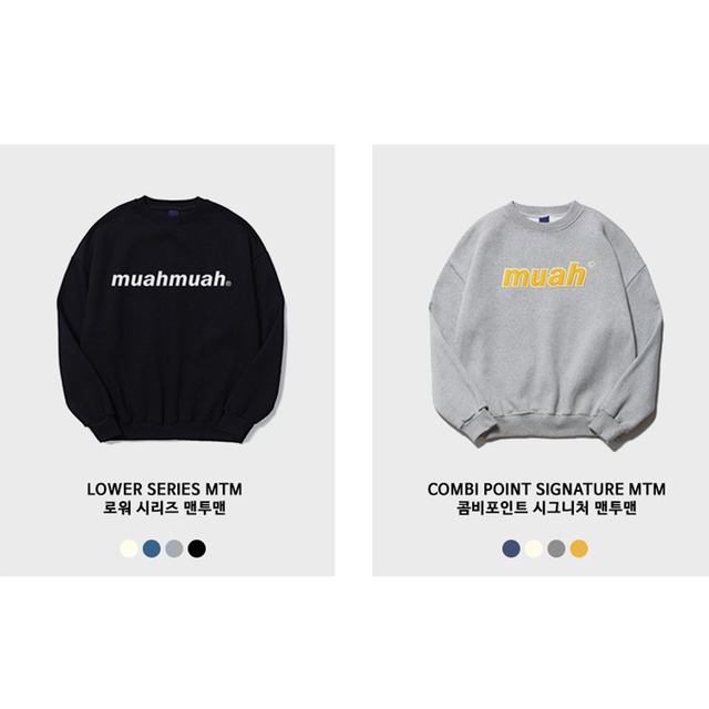 Muah Muah 1 1 Signature Logo Sweatshirt Hoodie 4 Type ムアムア 正規品 韓国 ブランド 韓国ファッション 韓国代行 T シャツ トレーナー パーカー Hd Bz Bonz 韓国ブランド 代行 Muah Muah 1 1 Signature Logo Sweatshirt Hoodie 4 Type ムアムア 正規品 韓国 ブランド 韓国ファッション 韓国代行 T シャツ トレーナー パーカー Hd Bz Bonz 韓国ブランド 代行