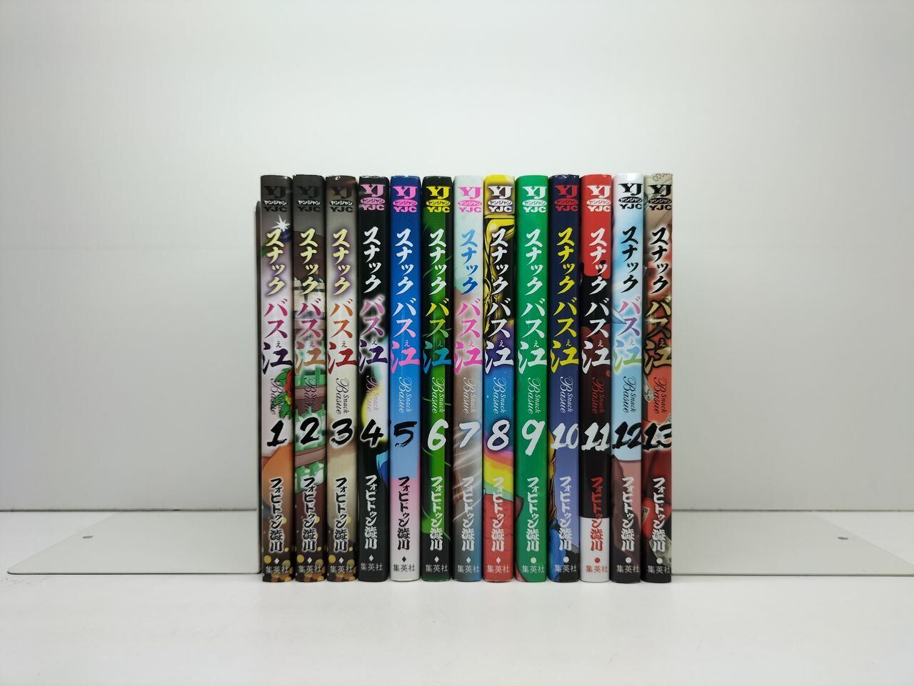 スナックバス江 フォビドゥン澁川 [1-13巻 コミックセット/未