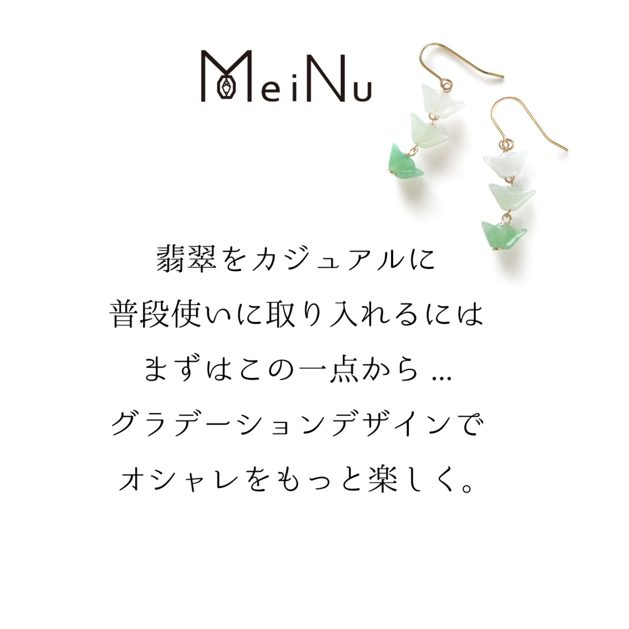 グラデーションデザインが可愛い！K14gf 翡翠 インズ デザイン イヤリング ピアス A貨翡翠 jd_mm1002