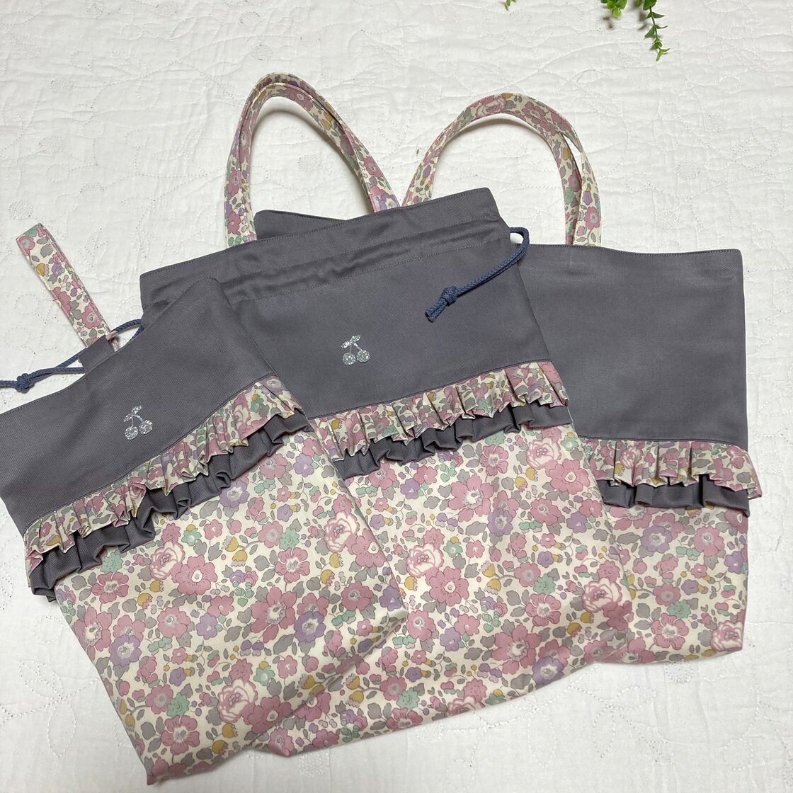 リバティ レッスンバッグ お着替え袋 上履き入れ 3点 ベッツィ 85L  