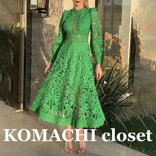 【送料無料】 パーティードレス フレアワンピース 総レース 韓国 レディース オルチャン パーティードレス パーティドレス 結婚式ドレス 結婚式のドレス 二次会ドレス 披露宴ドレス ミモレ丈ドレス Aラインドレス 袖あり 長袖 ボリューム袖 スタンドカラー Aライン プリンセス プリンセスライン フレア セミフレア かわいい 大人可愛い きれいめ 大人 上品 おしゃれ お洒落 大人可愛い 大人女子 こなれ感 キュート 主役級 存在感 フォーマル 抜け感 エレガント 華やか お姫様 お嬢様 清楚 緑 紫