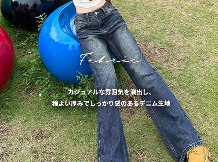 宅配便】フレアデニムパンツ／pants595 | DAY CLOSET｜ レディース