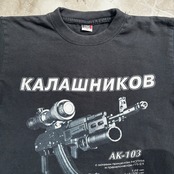 USED, T-Shirt