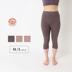 あたたか保温アンダーウェア 温泉ウォーカー7分丈スパッツ股下45ｃｍ