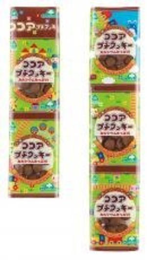 ココアプチクッキー ９ｇ×５　サンコー