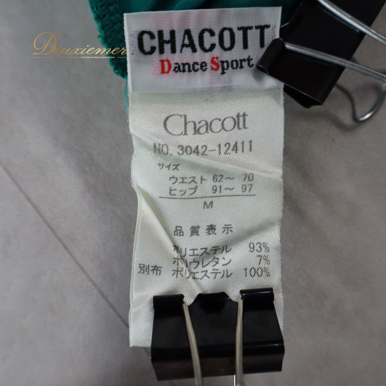 社交ダンス 衣装 Chacott Dance Sport チャコット ダンススポーツ スカート レッスンウェア グリーン系 緑 無地 サテン生地 シンプル 華やか 鮮やか 上品 大人っぽい 練習 レッスン 練習着 レッスン着 軽やか かわいい おしゃれ