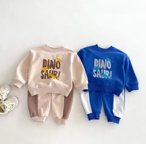 【取寄】80〜130⌇dinosaur setup