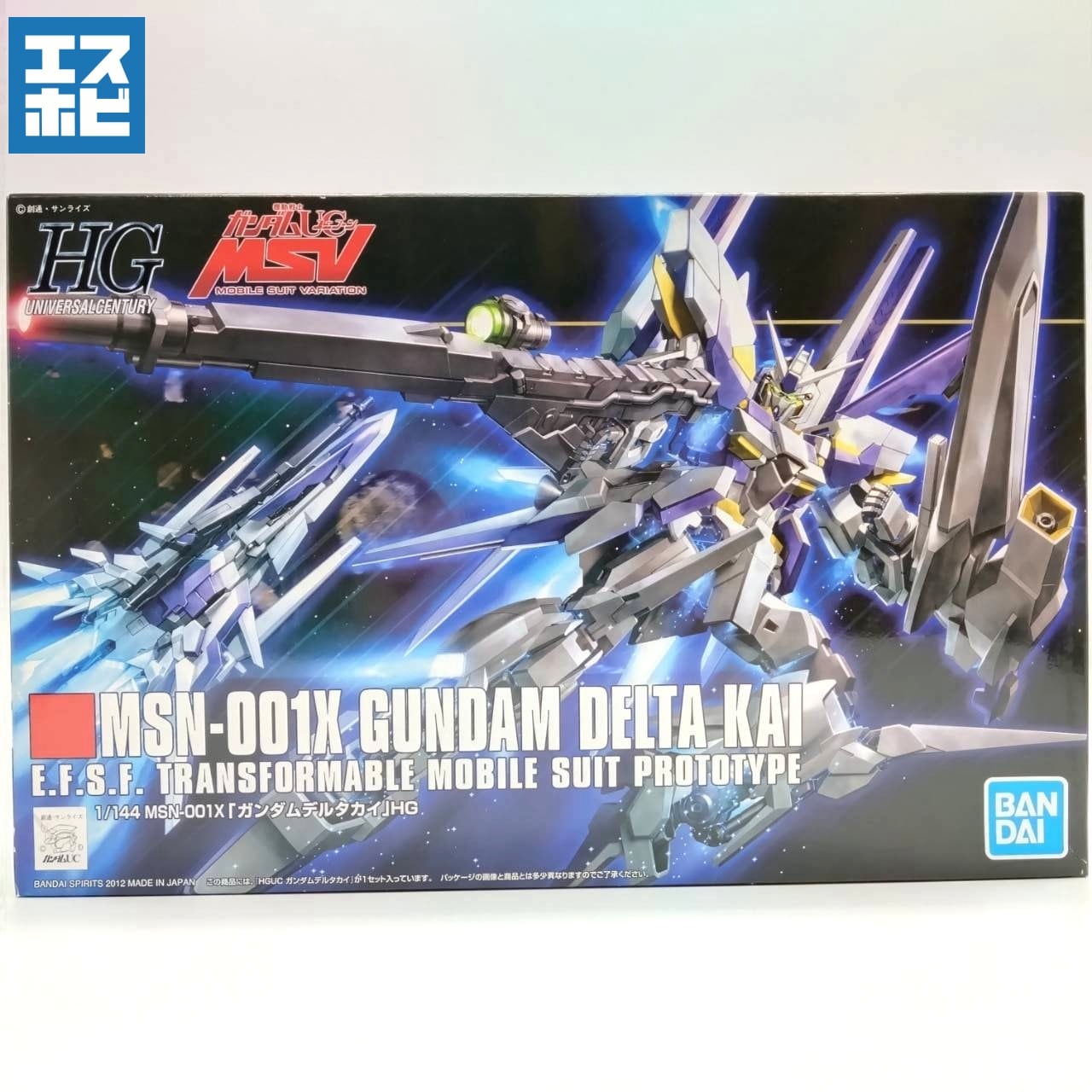 機動戦士ガンダム エクシードモデル ザクヘッド3 ノーマル 3種 | PAY ID