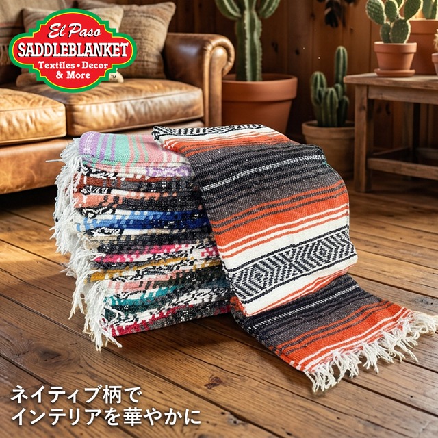 エルパソ El Paso ファルサブランケット Falsa Blanket