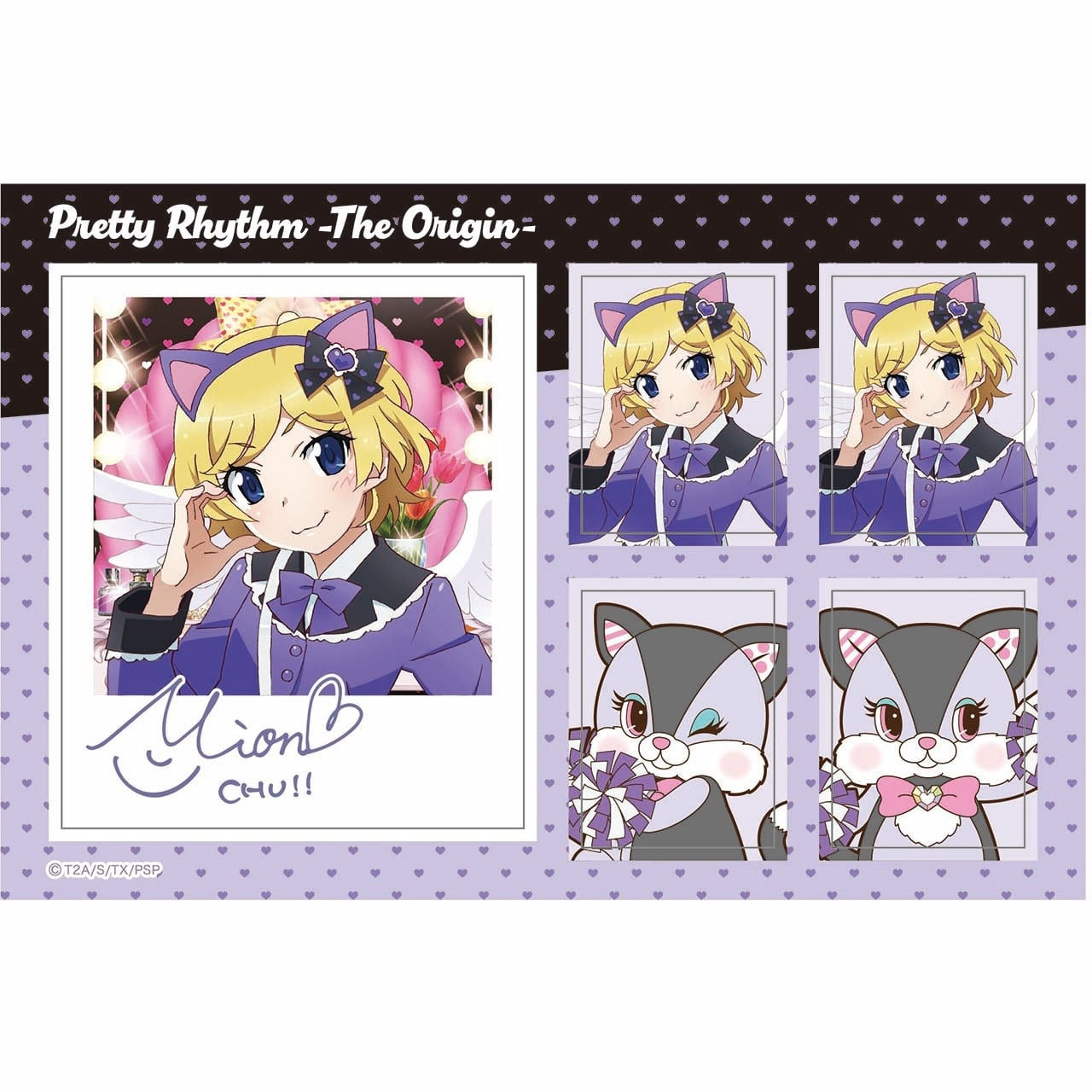 グルーヴガレージ【プリティーシリーズオンラインショップ】