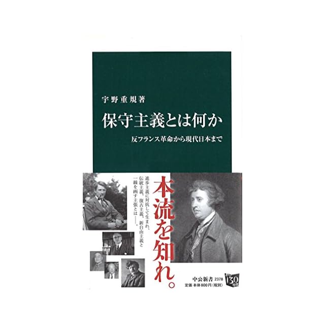 死を前にしての歓喜の実践 奢霸都叢書 / ジョルジュ・バタイユ 生田