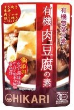 有機肉豆腐の素 １００g　ヒカリ