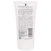 菊正宗 正宗印ハンドクリームセラム 70g 無香料 ハンド美容液