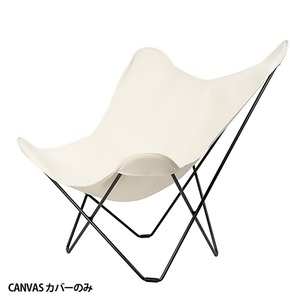 BKF Chair バタフライチェア キャンバス ホワイト カバーのみ［ cuero ］