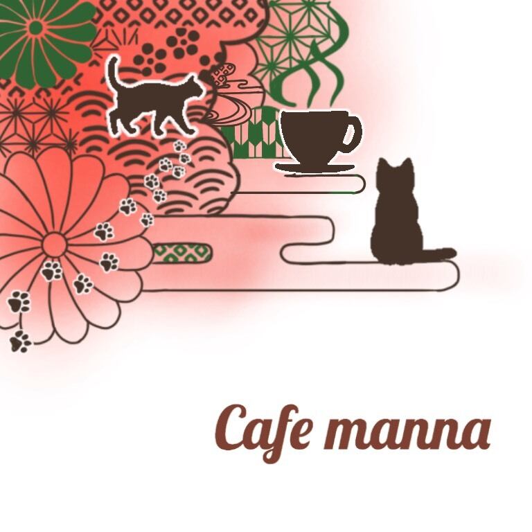 Cafe mannaオリジナルドリップバック：和風な猫とコーヒーと（クリスマスカラーの赤と緑）