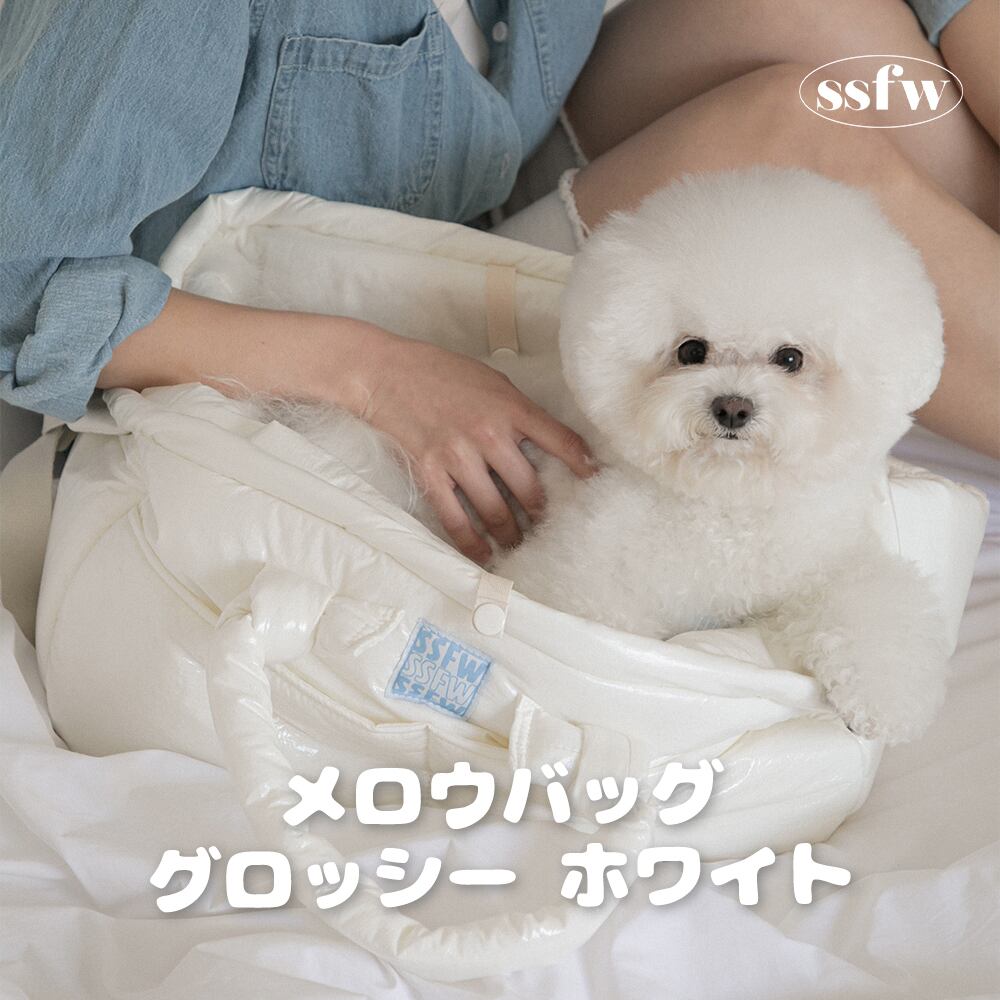 予約】SSFW メロウバッグ(グロッシーホワイト2size) | to be