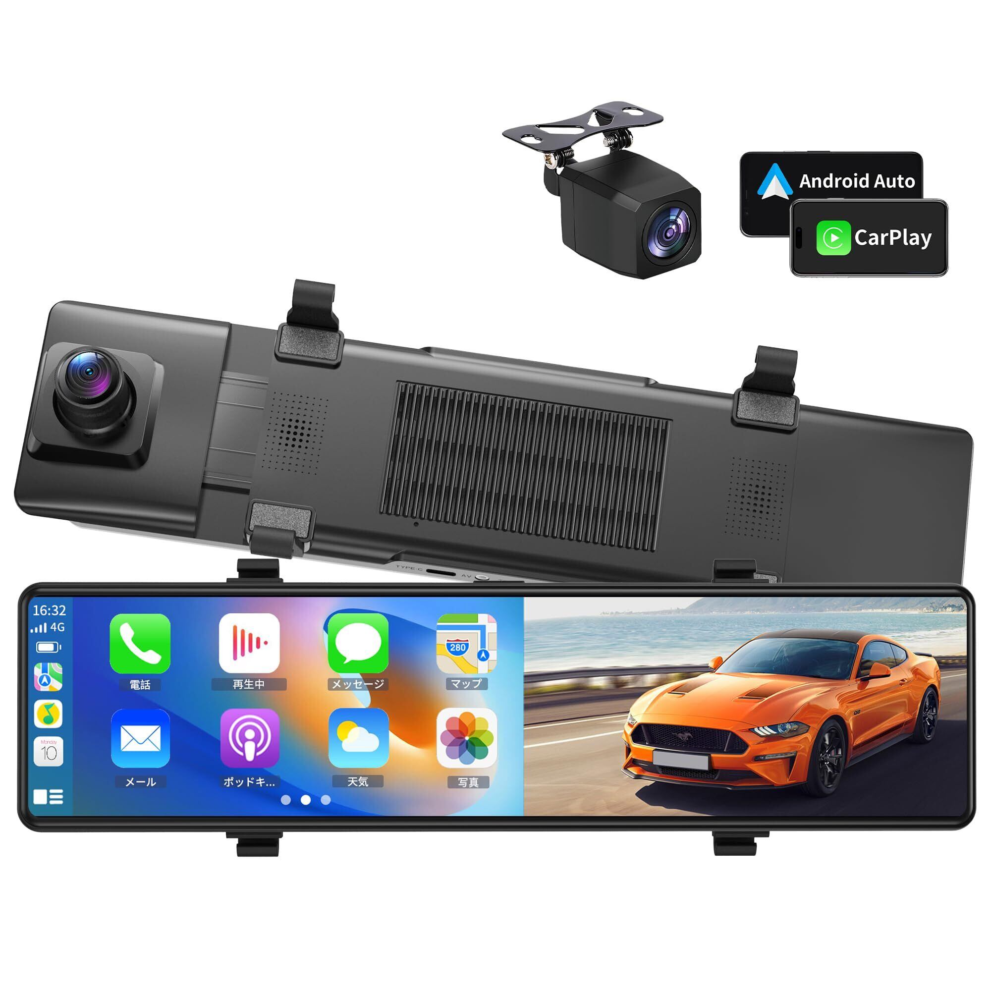 ドライブレコーダー ミラー型【4K 12インチ CarPlayとAndroidAuto対応