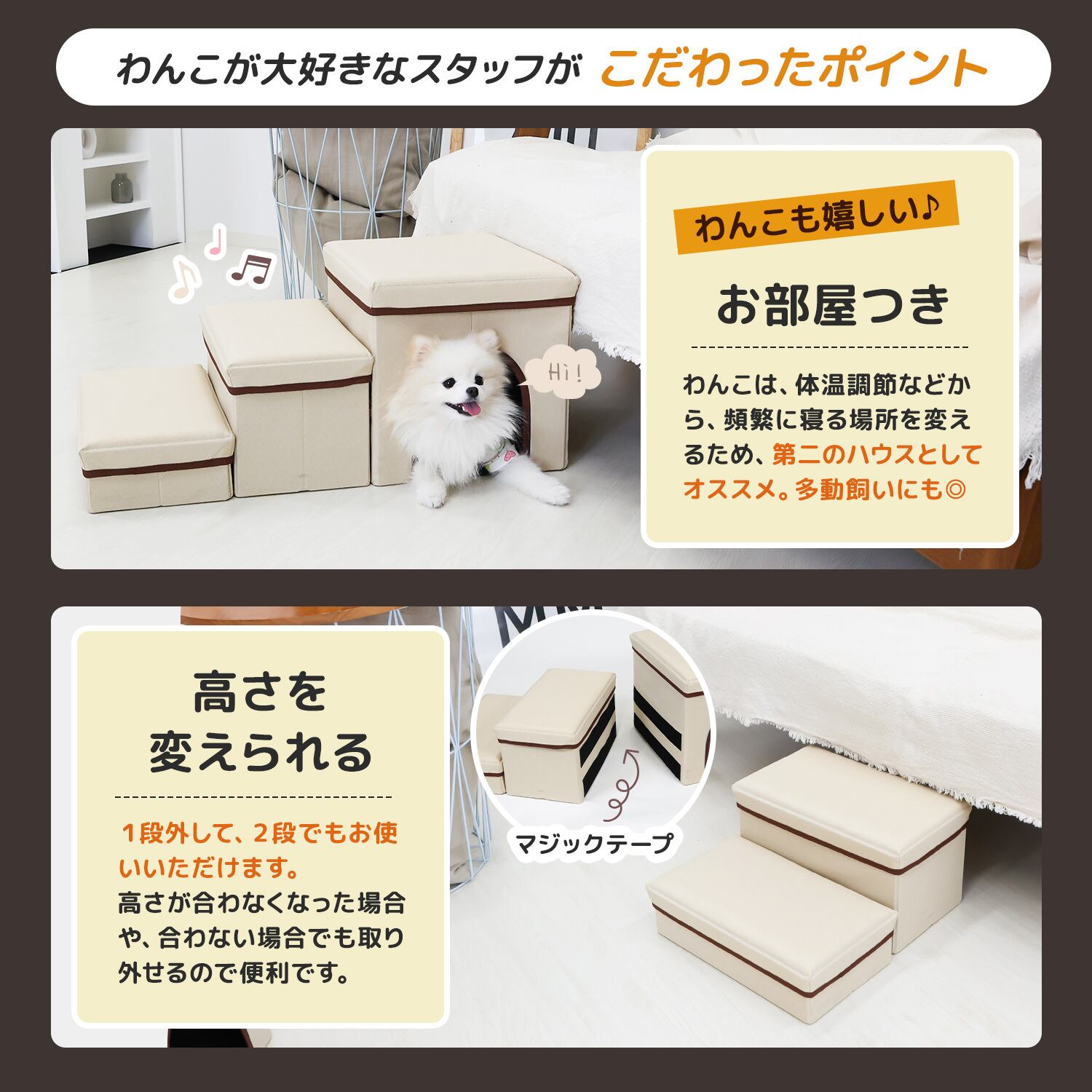 折りたたみ　ドッグステップ 折りたたみドッグステップ | MRG JAPAN Direct