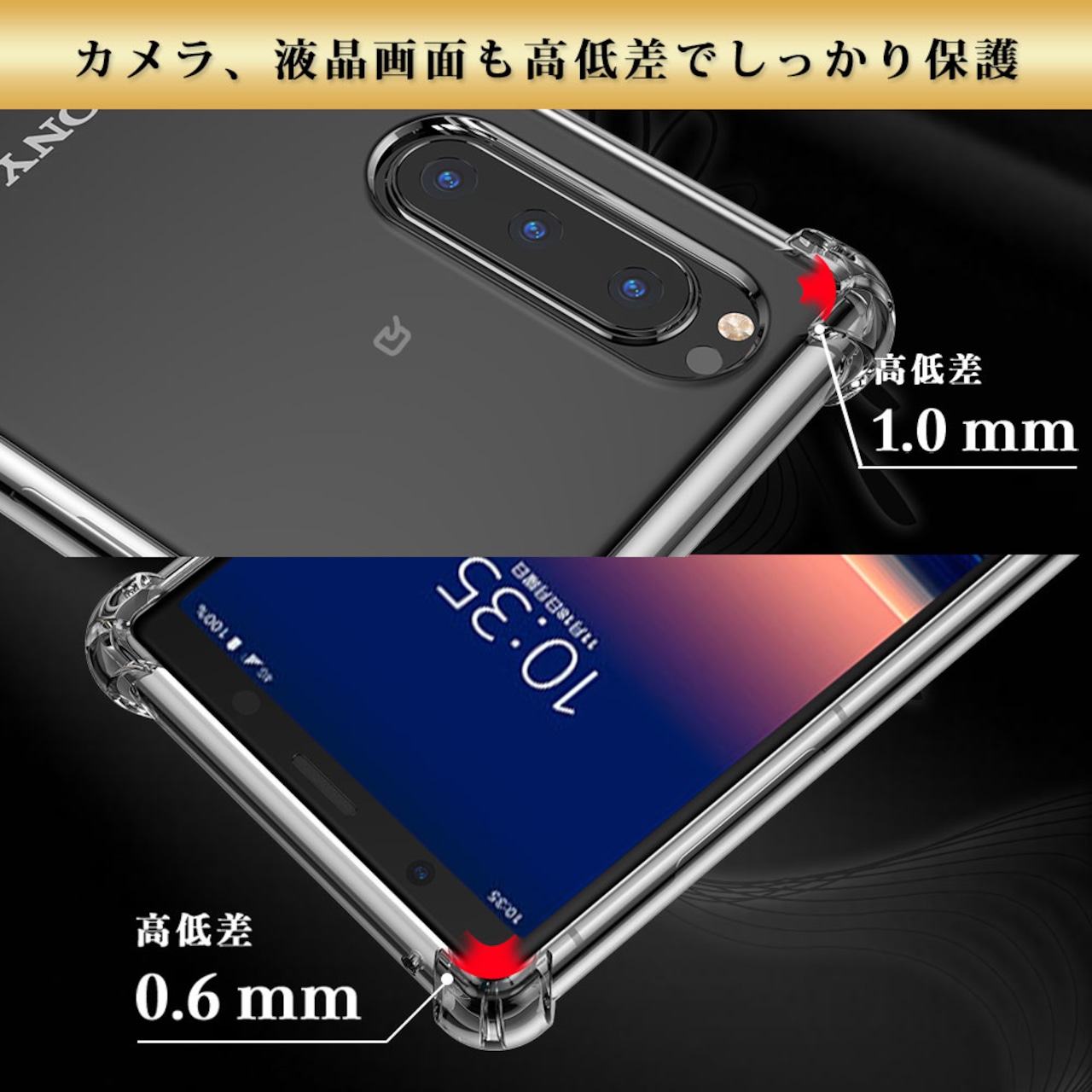 Hy+ Xperia5 ケース SO-01M SOV41 カバー ストラップホール 米軍MIL規格 クリア 衝撃吸収ポケット内蔵 TPU 耐衝撃ケース