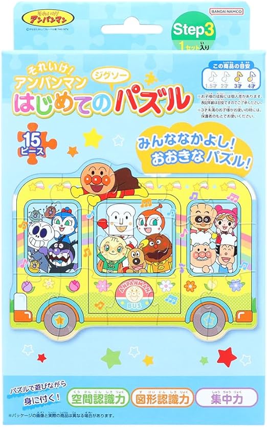 ★Hck08EZ　それいけ!アンパンマンあそんでビーグル全6種 それいけ！アンパンマン あそんでビークル6｜ガシャポン