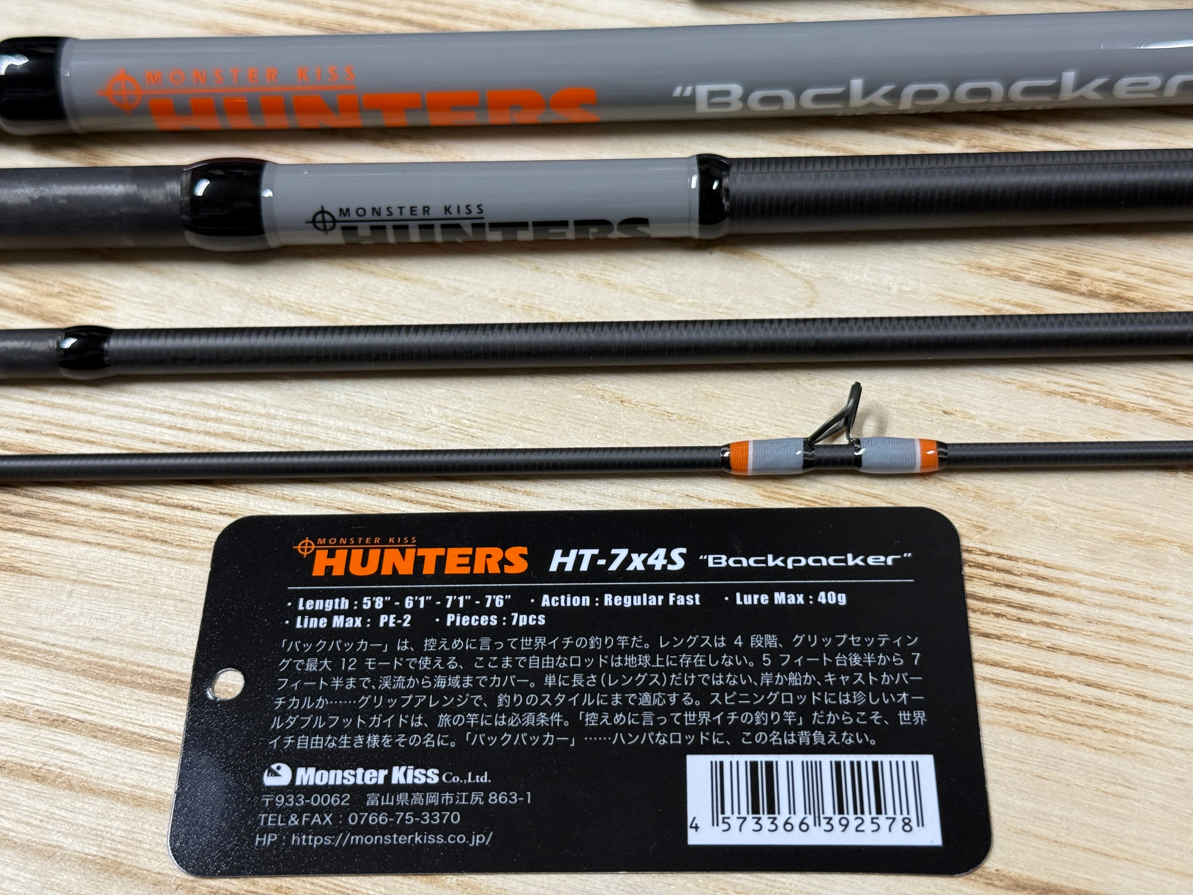 Monster Kiss HUNTERS HT-7x4S “Backpacker”【2026年NEWモデル