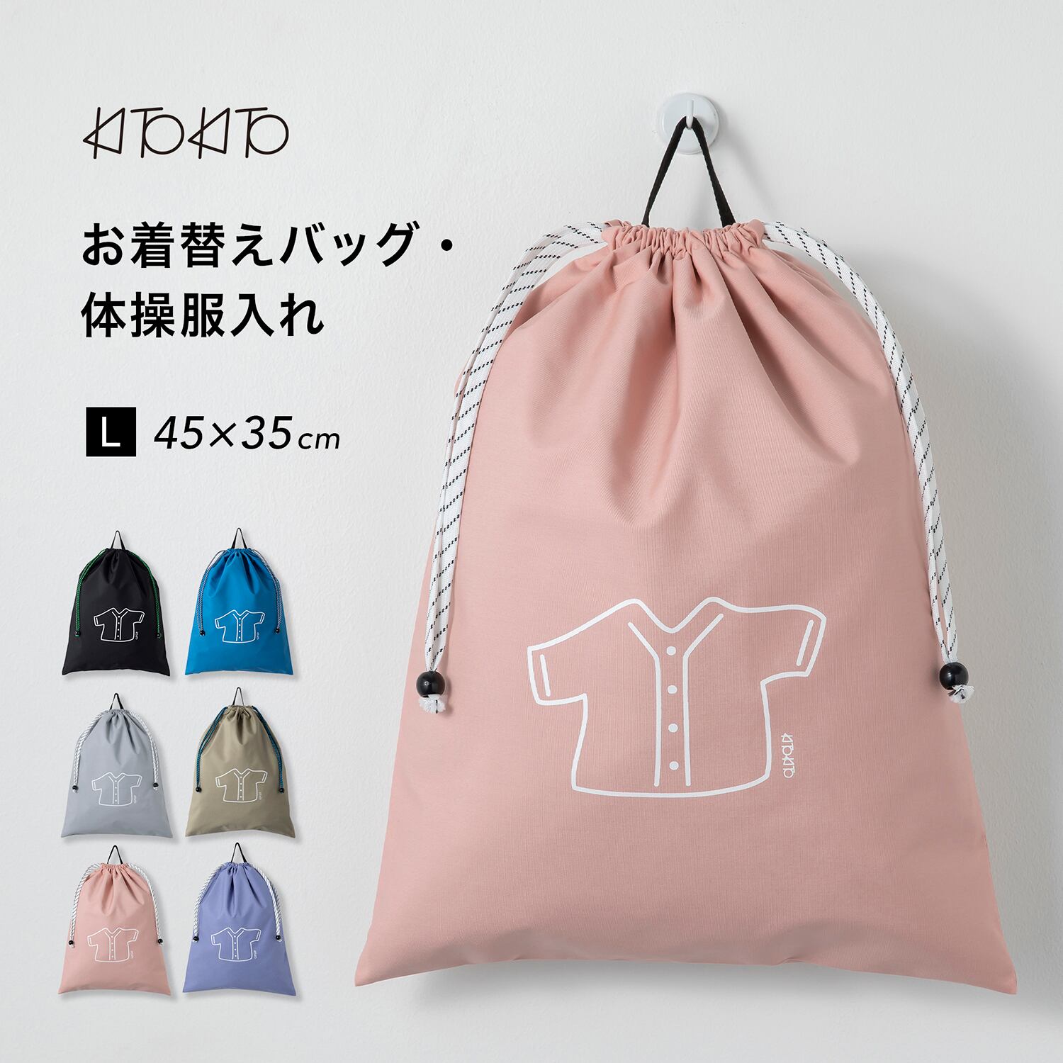 体操服袋⭐︎車 （Amazon.co.jp: COLORFUL CANDY STYLE 体操服袋 持ち 