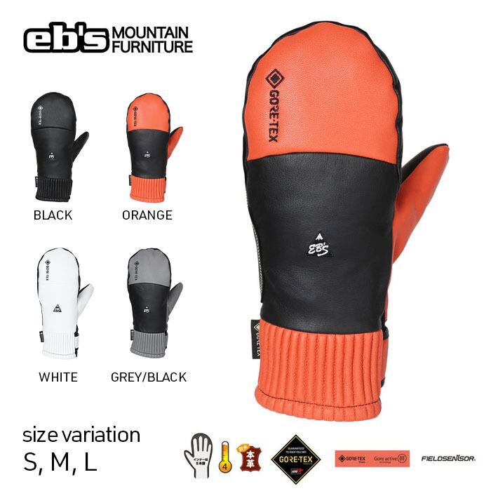 23-24 eb's CARVING MITT エビス カービング GORE-TEX BLACK グローブ ゴアテックス ミトン 本革 スノーボード  スノボ スキー メンズ レディース 防寒 手袋