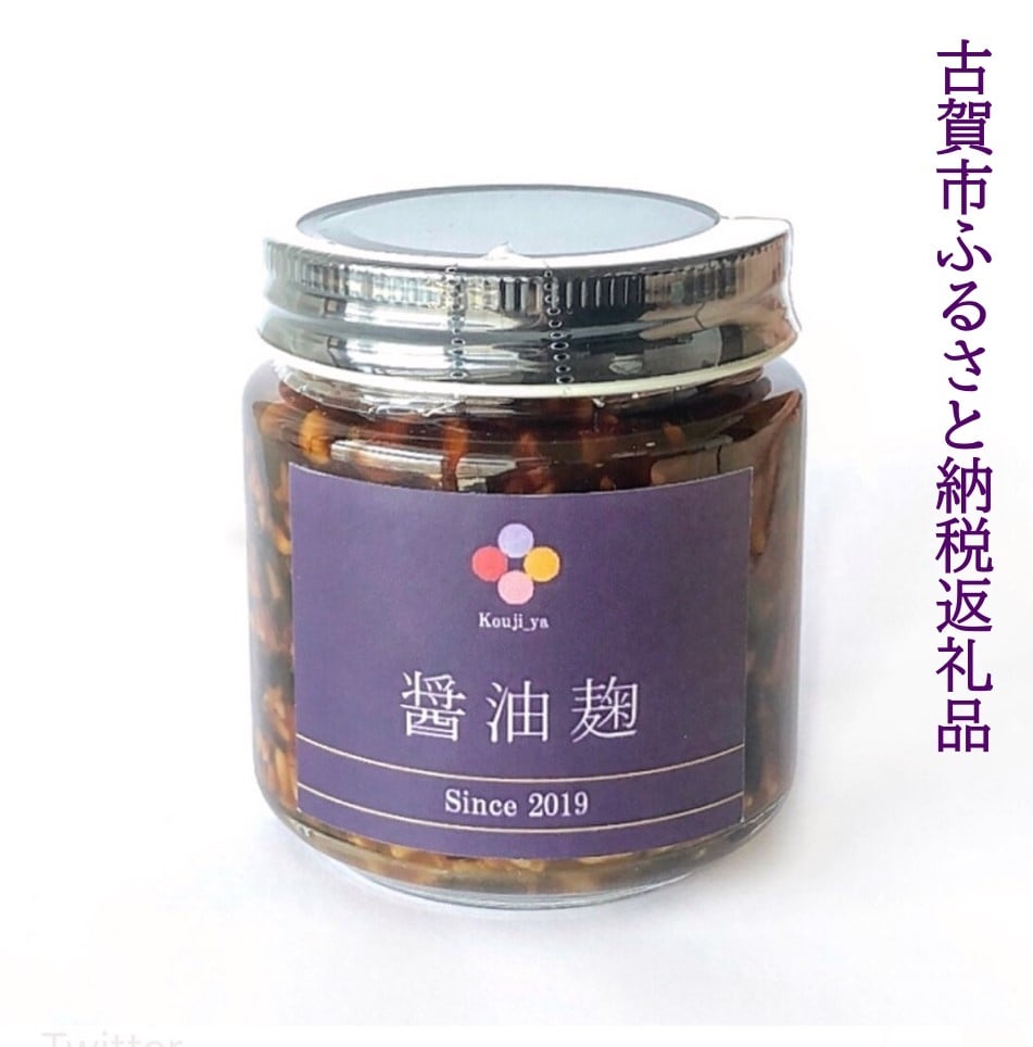 麹家 -koujiya-