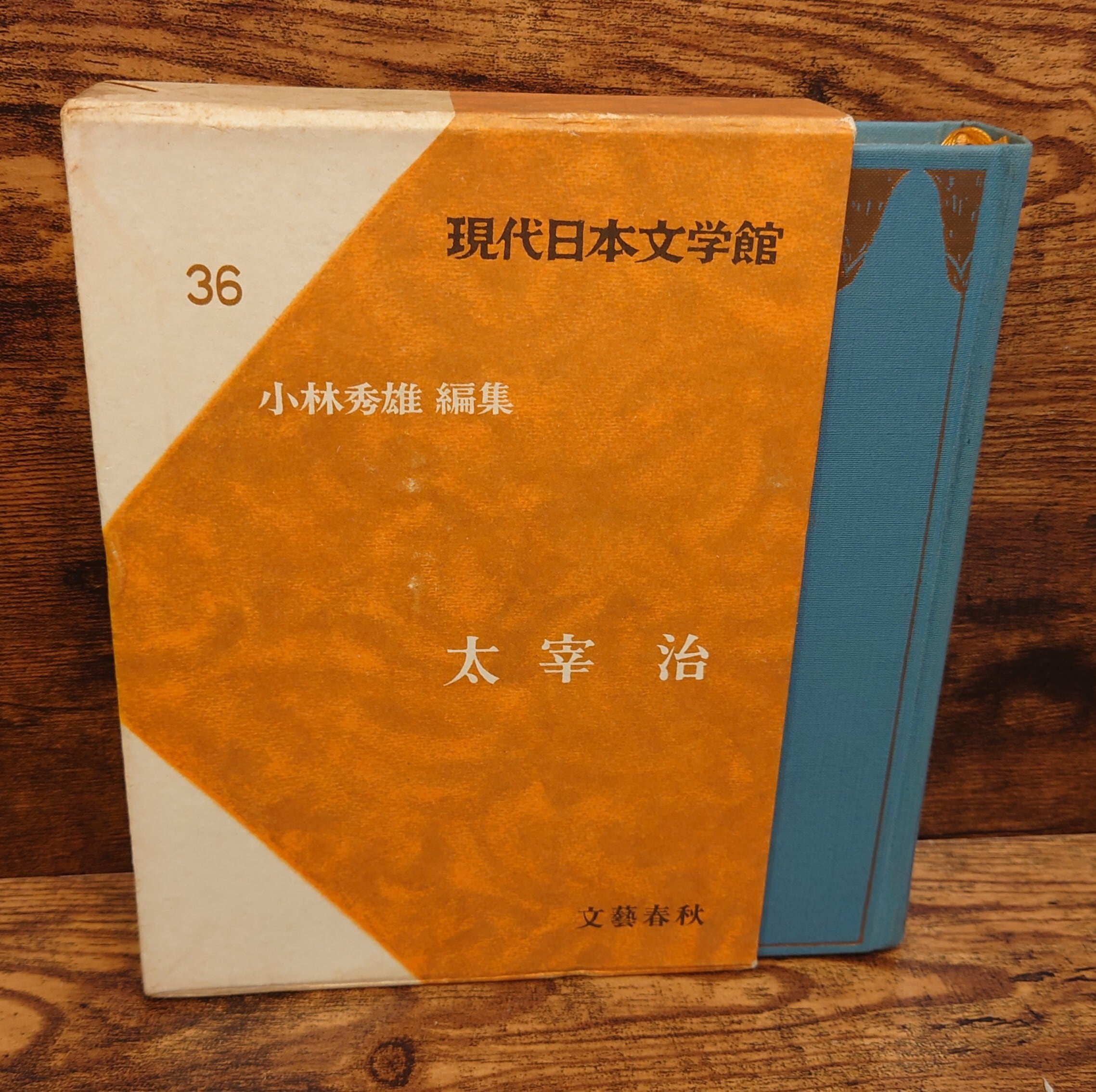 現代日本文学館 現代日本文学館｜Suspendedw.com
