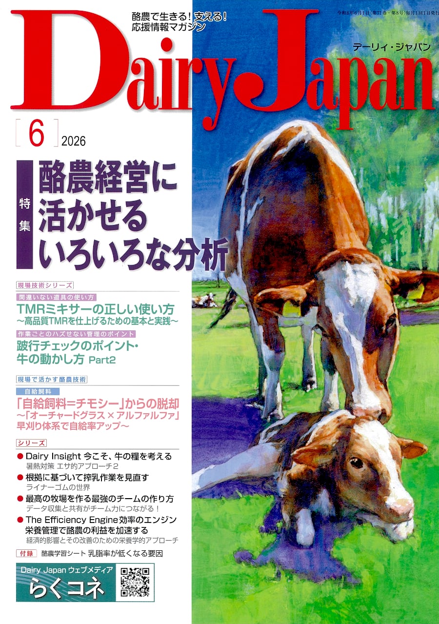 SALVEO　サルビオ　ビジュアル栄養科学辞典　全5巻　（株）ダイレック サウナ語辞典 | 株式会社誠文堂新光社