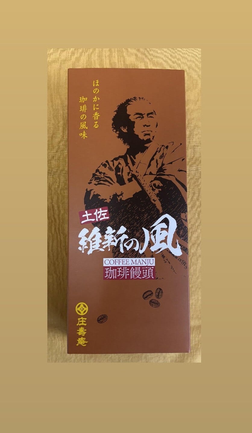 維新の風(箱）