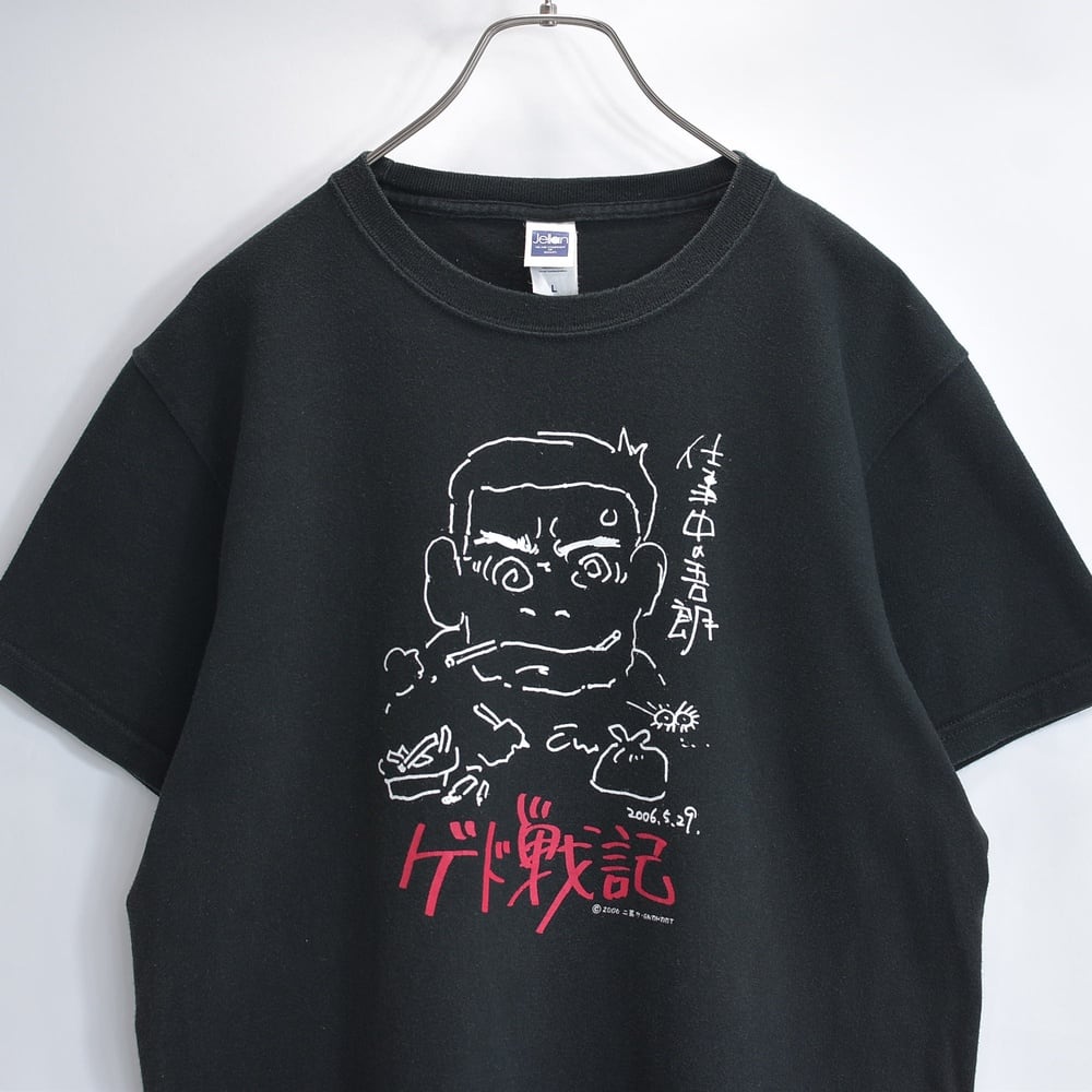 2000s Jellan ゲド戦記 宮崎吾郎監督 プロモーションTシャツ イラスト