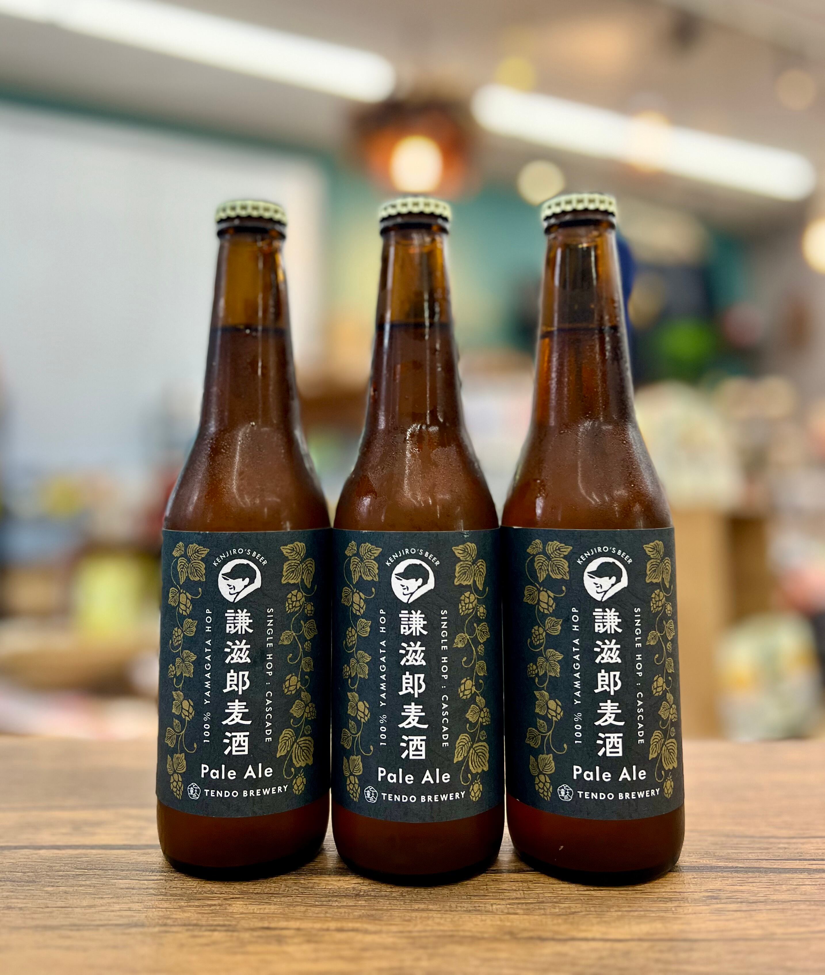 クラフトビール | 源七 遠藤商店
