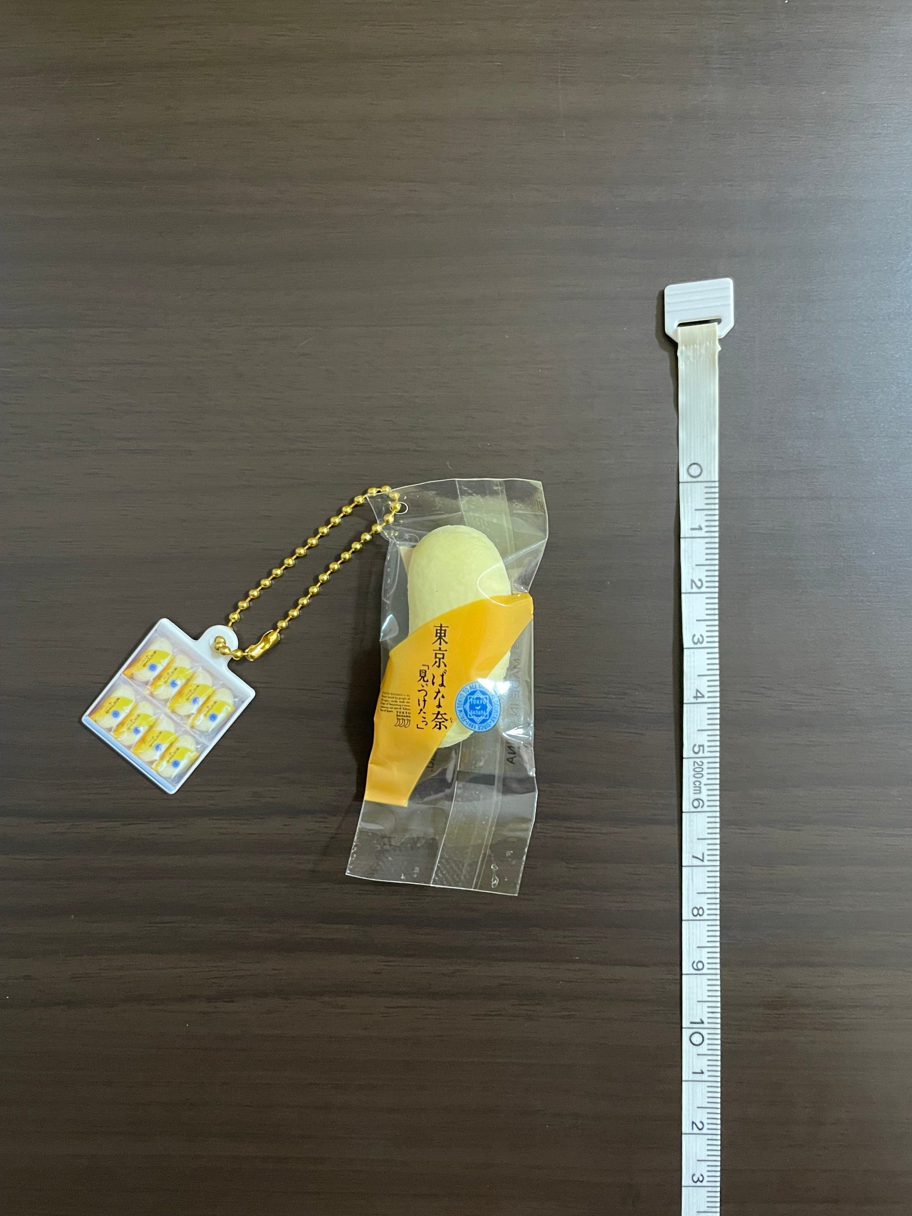 東京ばな奈スクイーズマスコット2②バナナプリン味 | nozomiya