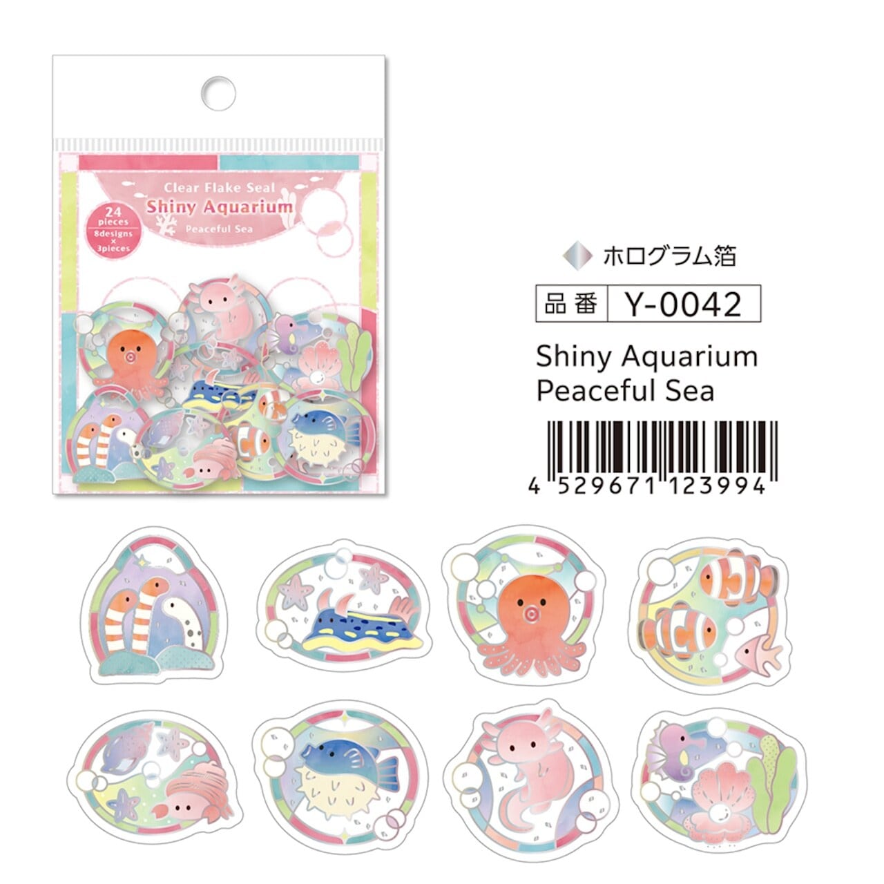 特別価格】SAIEN☆Shiny Aquarium☆Aqua Friends☆クリアフレーク