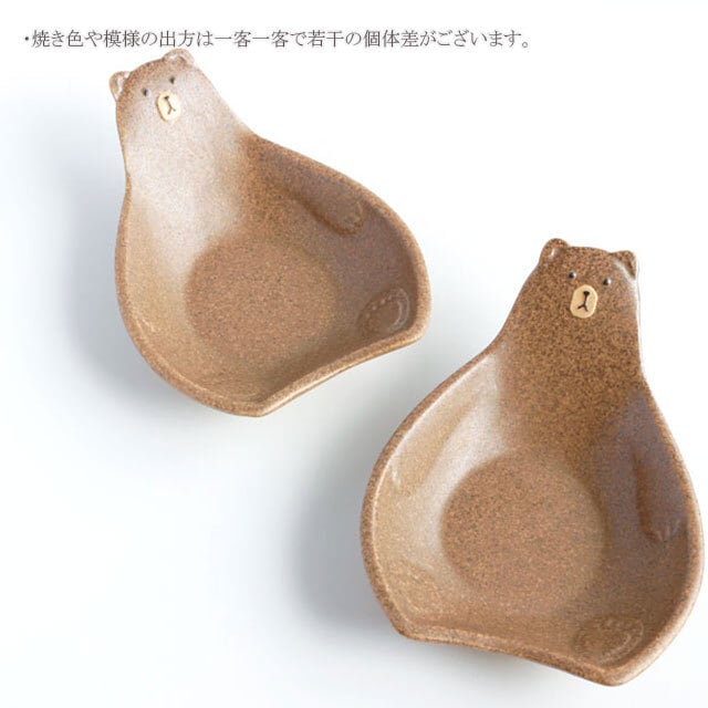 茶色いこぐまのおしゃもじ皿 陶器 よしざわ窯 | うつわと暮らし｜M's