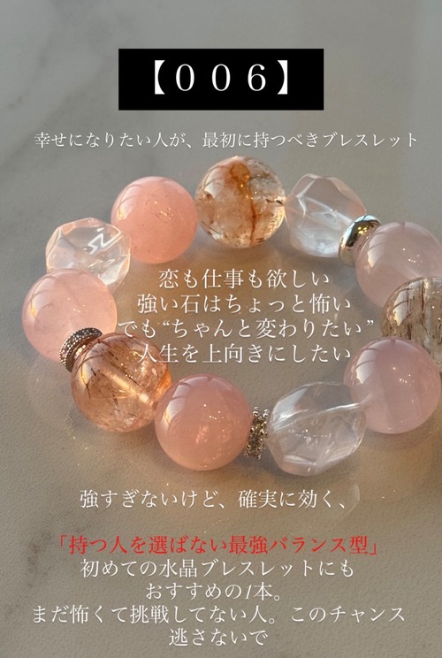 006 画像