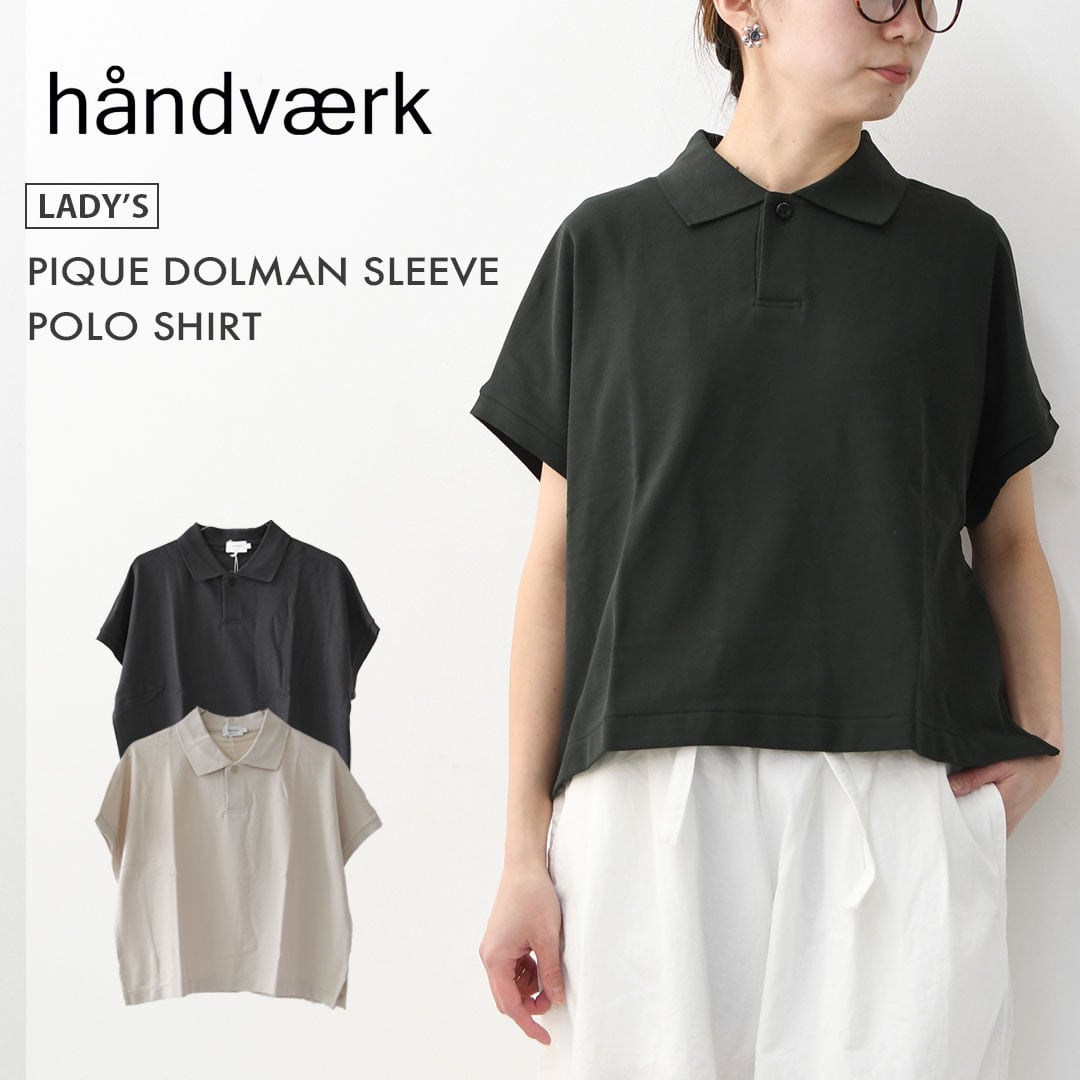 handvaerk | refalt online store