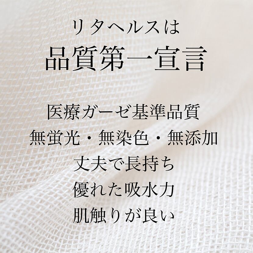 ガーゼタオル 大判 8枚重ね 60x90 1枚 日本製