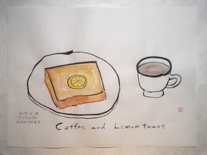 書 『Coffee and Lemon toast』